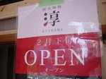 DSC08616a.jpg